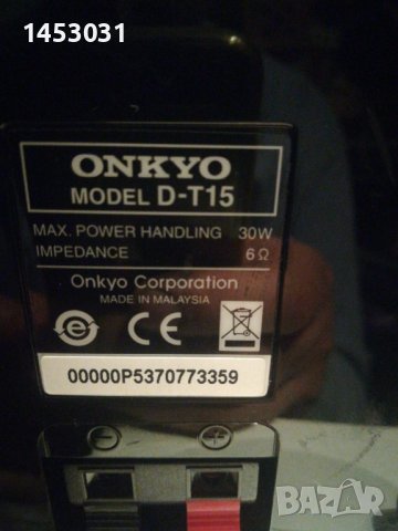 Onkyo A 905X+T405R, снимка 4 - Аудиосистеми - 40511688