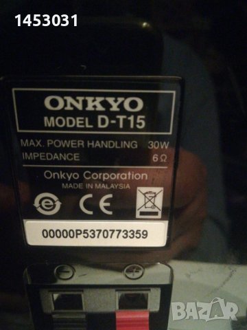 Onkyo A 905X+T405R, снимка 4 - Аудиосистеми - 40511688