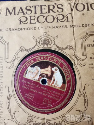 плочи грамофонни шеллак / бакелит от 1930-те г.,78 об.мин.- His master's voice, Parlaphone, Polydor, снимка 3 - Грамофонни плочи - 48992034