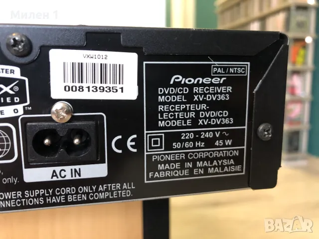 Pioneer-AV Ресивър USB/HDMI, снимка 12 - Ресийвъри, усилватели, смесителни пултове - 49517534