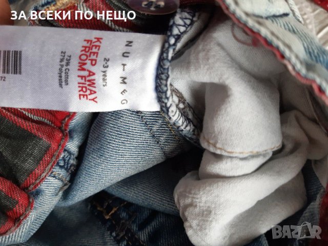 Лот за момче, снимка 5 - Детски комплекти - 30358102