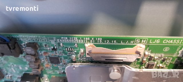 Основна платка - MAIN BOARD EAX66882503(1.0) LJ6 SHASSIS  for  LG 55UH605V, снимка 4 - Части и Платки - 36735549
