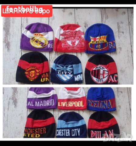 ШАПКИ ❤️⚽️ гоооолямо разнообразие различни футболни отбори , снимка 7 - Футбол - 27096572