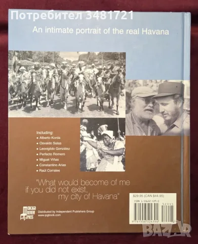 Havana in My Heart. 75 Years of Cuban Photography, снимка 16 - Изкуство, музика, кино и фотография - 55964097