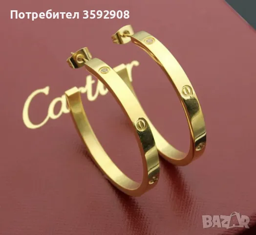 Обеци халки с кристали