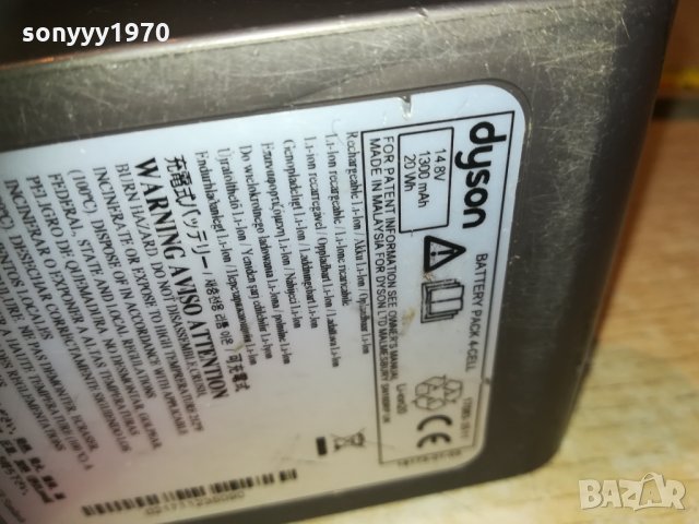 dyson 14.8v/1300mah li-ion battery pack-внос france 1702211818, снимка 10 - Винтоверти - 31854395