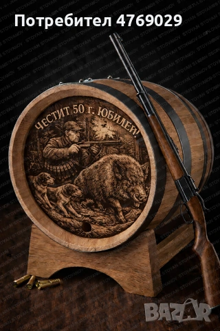 Бурета , безплатна доставка, гравиране, снимка 7 - Други стоки за дома - 53877661