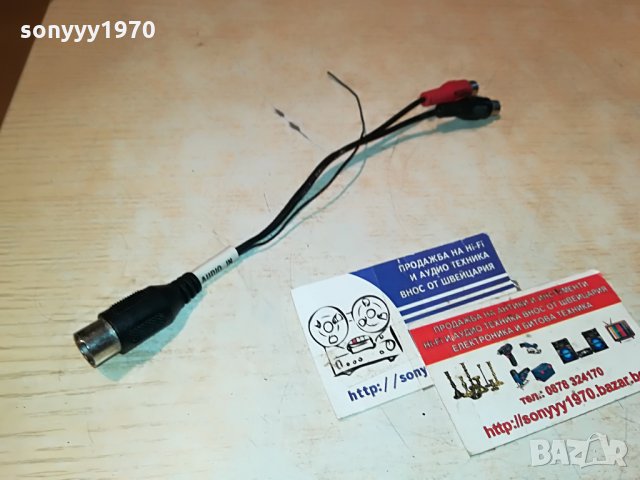 кабел преход 23см петица/чинчове с маса 1108212012, снимка 2 - Други - 33790441