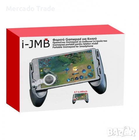 Стойка за геймпад Mercado Trade, Мобилна, 4 в 1, Черен, снимка 5 - Аксесоари - 37532325