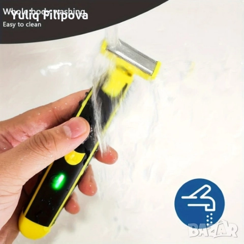 Самобръсначка , снимка 4 - Тримери - 52816591