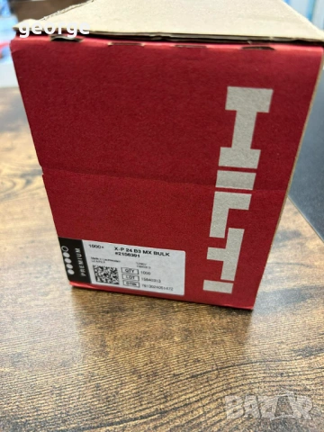 Пирони за бетон Hilti X-P B3 MX Bulk, снимка 4 - Други инструменти - 54069362