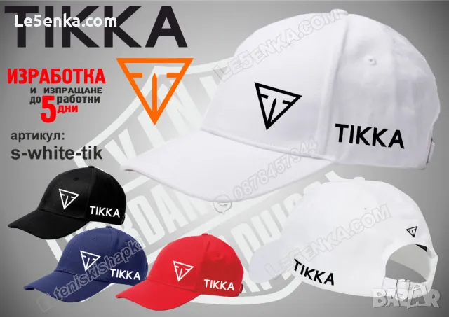 Tikka тениска и шапка cap & t-shirt, снимка 9 - Тениски - 45359301