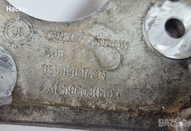 Стойка Планка Конзола ГНП 2.7 TDI Audi A5 A4 A6 059 130 147 N 059130147N, снимка 3 - Части - 52877929