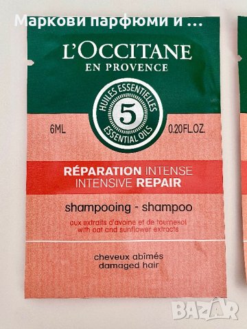 L’Occitane - интензивно възстановяващ шампоан и маска за коса - 2х 6 мл, снимка 2 - Продукти за коса - 42864304