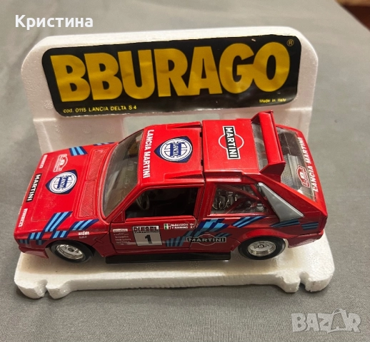 Burago-Lancia Delta s4, снимка 8 - Колекции - 52794457