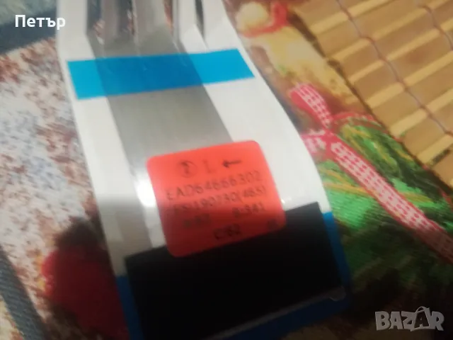 Продавам части от Телевизор LG 43"UM7000PLA, снимка 8 - Телевизори - 47636913