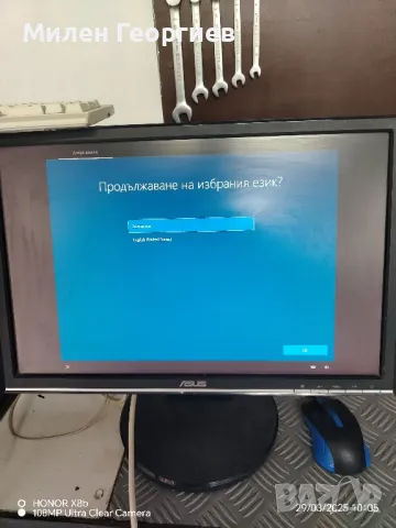 компютър + монитор, клавиатура и мишка , снимка 17 - Клавиатури и мишки - 49684330