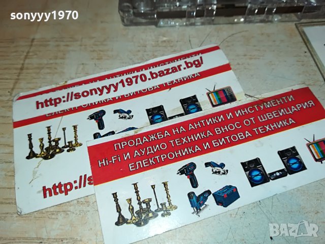 〽️EAST 17 КАСЕТА 0510221648, снимка 10 - Аудио касети - 38231739