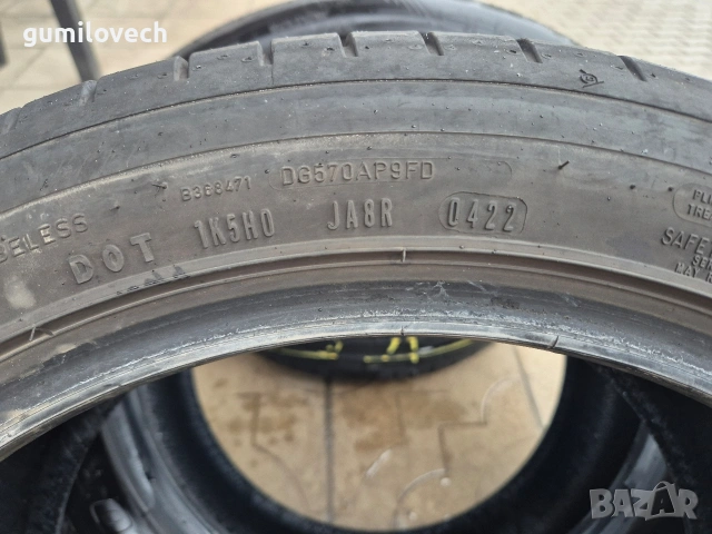 4бр.летни гуми 235/45/18 88Y  Dunlop Sport , снимка 10 - Гуми и джанти - 53950946