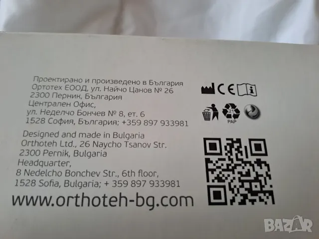 Колан за извадено дебело черво, снимка 3 - Колани - 48808819