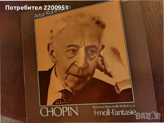 Fr. CHOPIN, снимка 1 - Грамофонни плочи - 44493169