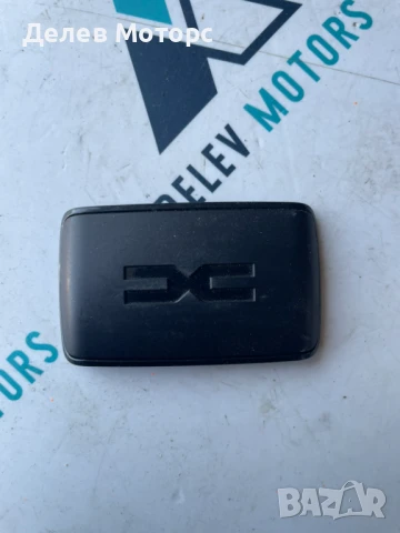 Дистанционно управление карта за отключване и заключване от Dacia Sandero 3, 1.0 TCe, 91 кс.