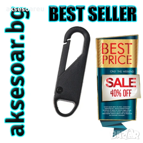 Нови 5 бр. метални подвижни дръжки за ципове за незабавен ремонт „Направи си сам“ замяна на цип , снимка 3 - Други - 53109796