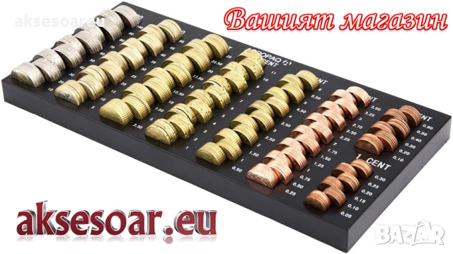 Органайзер за сортиране на евро монети - Издръжлива пластмасова кутия за съхранение и транспортиране, снимка 16 - Нумизматика и бонистика - 53259452