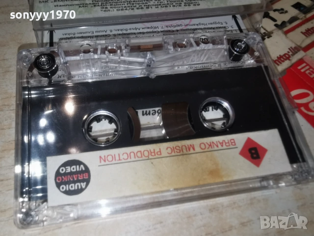 ОРКЕСТЪР ЕЛИМАНЛАР 9.15 1001261758, снимка 18 - Аудио касети - 53055991