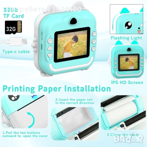 ЗЕЛЕН ДЕТСКИ ФОТОАПАРАТ ЗА МОМЕНТНИ СНИМКИ 4694, снимка 2 - Други - 52632638