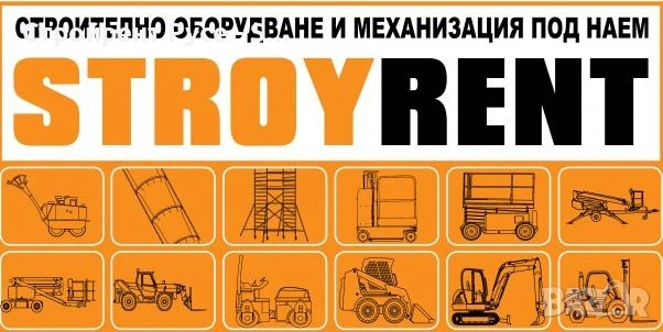 Заваръчен агрегат с генератор за ток под наем, 220А, снимка 4 - Други машини и части - 51100506
