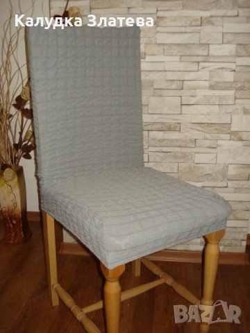 Калъфи за столове, табуретки и легла , снимка 16 - Други - 42445247