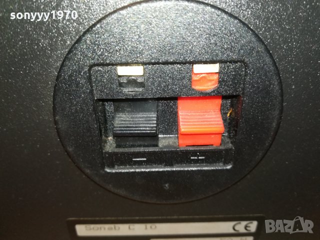SONAB C10-MADE IN SWEDEN 0112211841LN, снимка 17 - Тонколони - 34996054