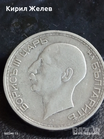 Сребърна монета 50 лева 1934г. Царство България Цар Борис трети за КОЛЕКЦИЯ 19621, снимка 11 - Нумизматика и бонистика - 51469776