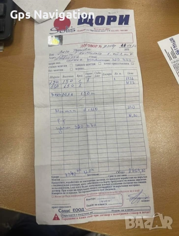 Сенник „Чупещо рамо“ 290 х 150см, снимка 4 - Други стоки за дома - 44942538