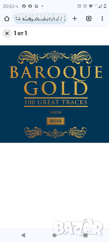 BAROQUE GOLD 100 НАЙ-ВЕЛИКИТЕ ПИСИ (ХЕНДЕЛ, БАХ, ВИВАЛДИ) 6 CD НОВО

