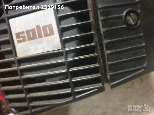 Резачка Solo West Germany, снимка 3 - Градинска техника - 55978629