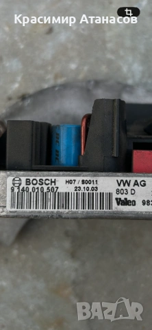 9140010507. Резистор вентилатора управление за Vw голф 5. Хечбек. Комби. 983321J-G, снимка 5 - Части - 54015586