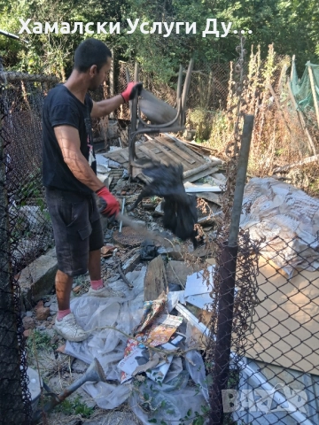 хамали Дупница, снимка 7 - Транспортни услуги - 51467408