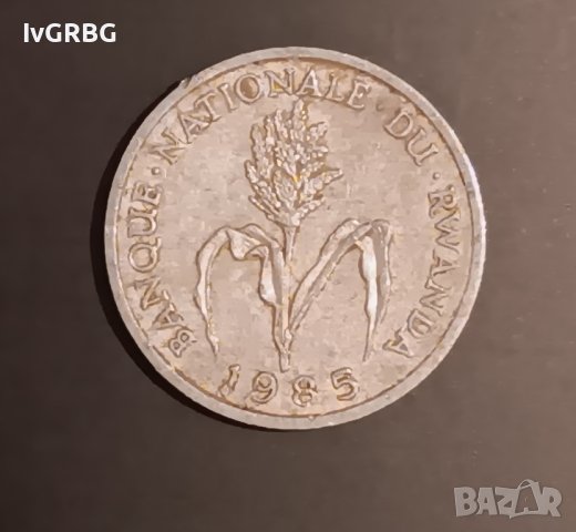 1 франк 1985 Руанда , снимка 3 - Нумизматика и бонистика - 42881746