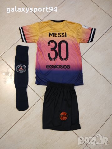 МЕСИ Жълто/Черен Екип Резервен ПСЖ меси 30 + Калци +Шапка + Шалче 2023, снимка 6 - Футбол - 37804028