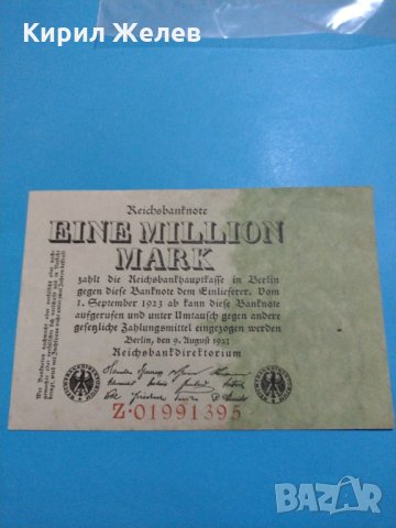 Райх банкнота - един милион марки 1923 година Германия - за колекция - 18873, снимка 1 - Нумизматика и бонистика - 31186500