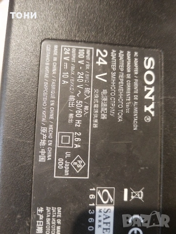 захранвания за лаптопи