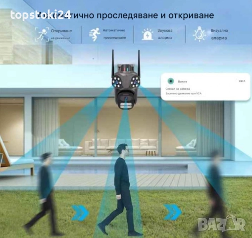 Тип продукт: Външна PTZ WiFi камера; Резолюция: 9MP (3MP + 3MP + 3MP); Обективи: 2 фиксирани + 1 под, снимка 9 - Комплекти за видеонаблюдение - 52430308