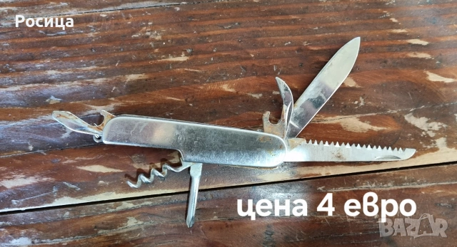 стари ножове , снимка 7 - Ножове - 54362753