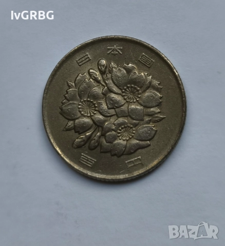 100 йени Япония Японска монета 100 йени 1980 Япония ерата Шьова 55 година, снимка 4 - Нумизматика и бонистика - 51573608