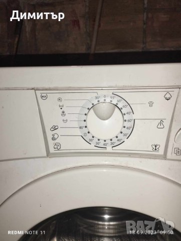 Пералня gorenje за части