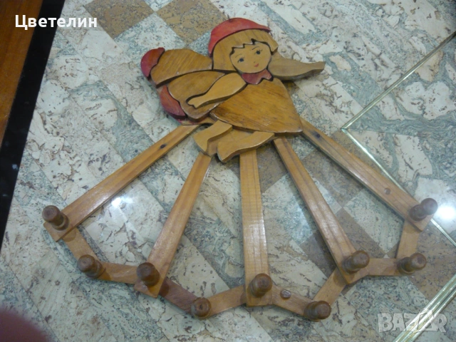 Стара детска закачалка