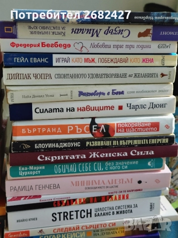 Книги художествена литература, детски кижки, снимка 8 - Художествена литература - 52253908