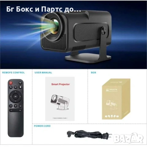 LED Видео проектор MAGCUBIC HY320 мини Android 11 390ANSI 1080P кино, снимка 3 - Плейъри, домашно кино, прожектори - 54276582